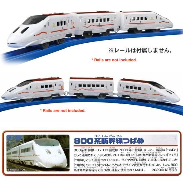 Takara Tomy Plarail Toy Train S-22 Series 800 Kei Shinkansen