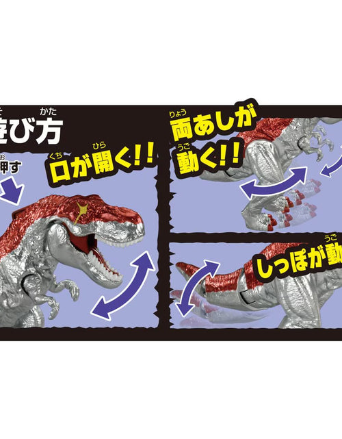 Load image into Gallery viewer, TAKARA TOMY Adventure Continent Ania Kingdom Big Ania Iron Blaze Tyrannosaurus
