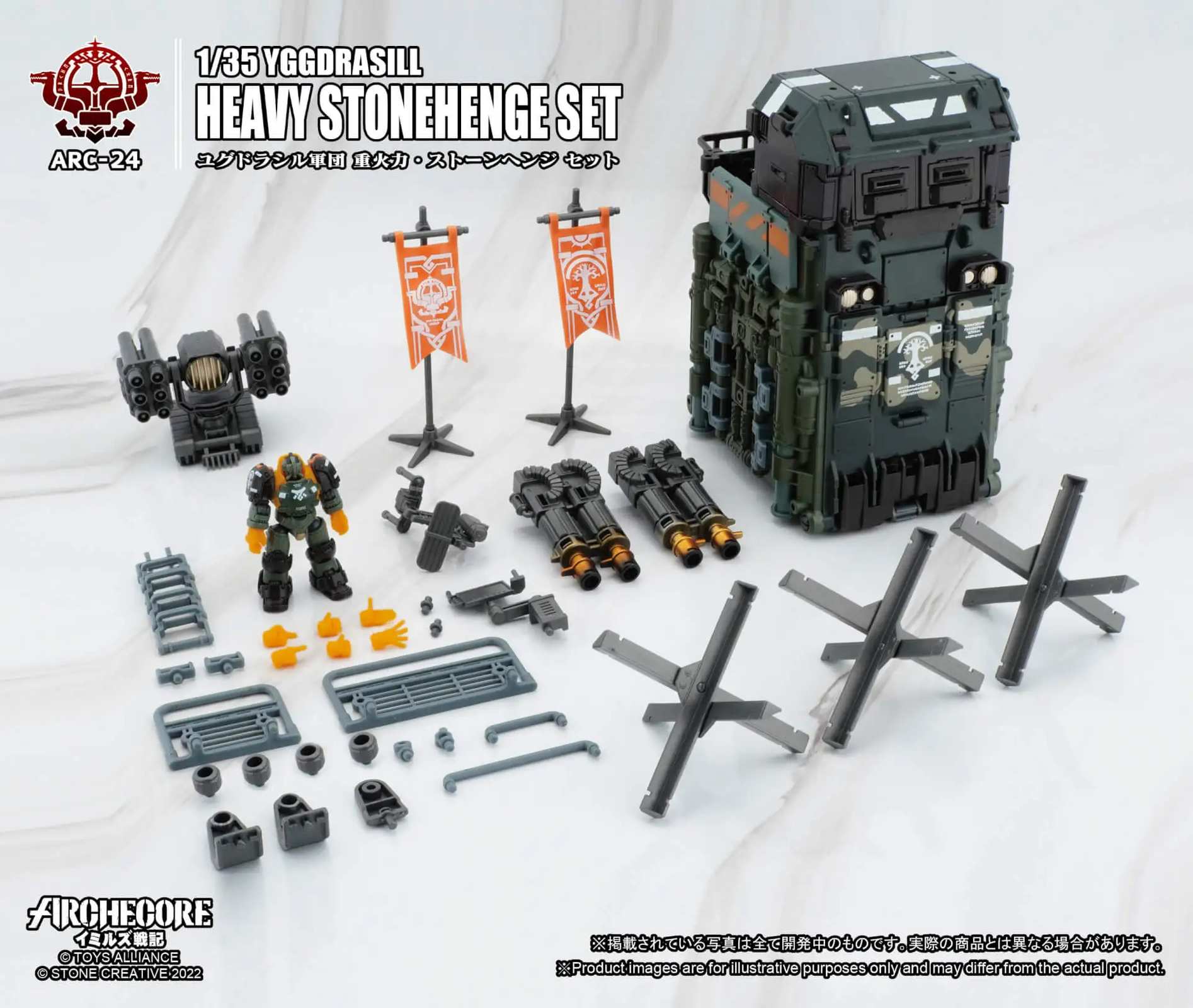 TOYS ALLIANCE archecore arc-24 yggdrasill heavy stonehenge set