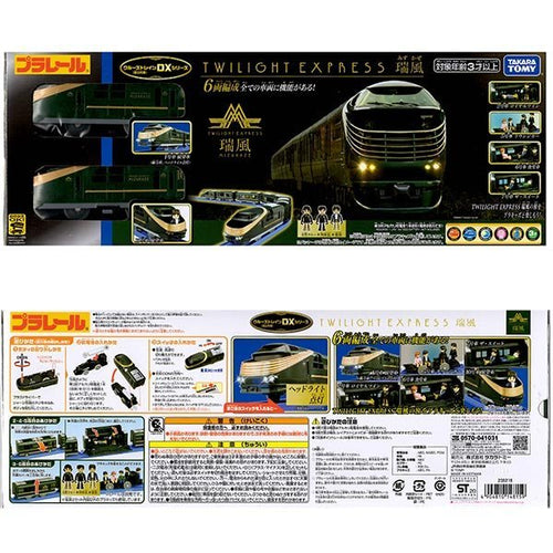 Load image into Gallery viewer, Takara Tomy Plarail Train Cruise Train DX Series Twilight Express Motorised Toy
