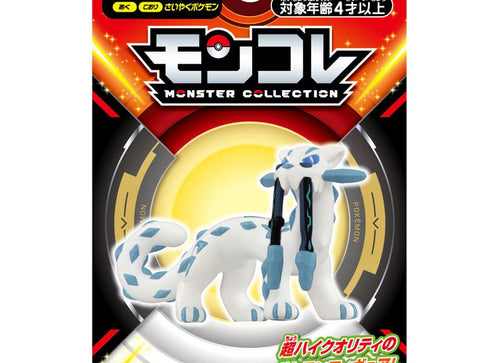 Load image into Gallery viewer, Takara Tomy Pokemon Moncolle MS-36 Chien-Pao Box Packing 4CM Mini Figure
