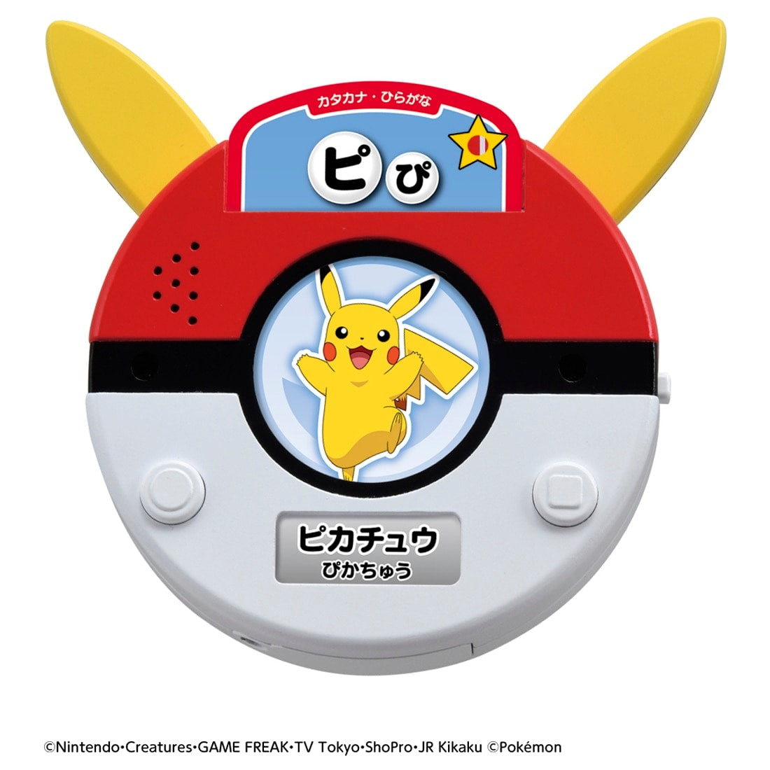 Takara Tomy Pikachu chatting words scanner Game Toy