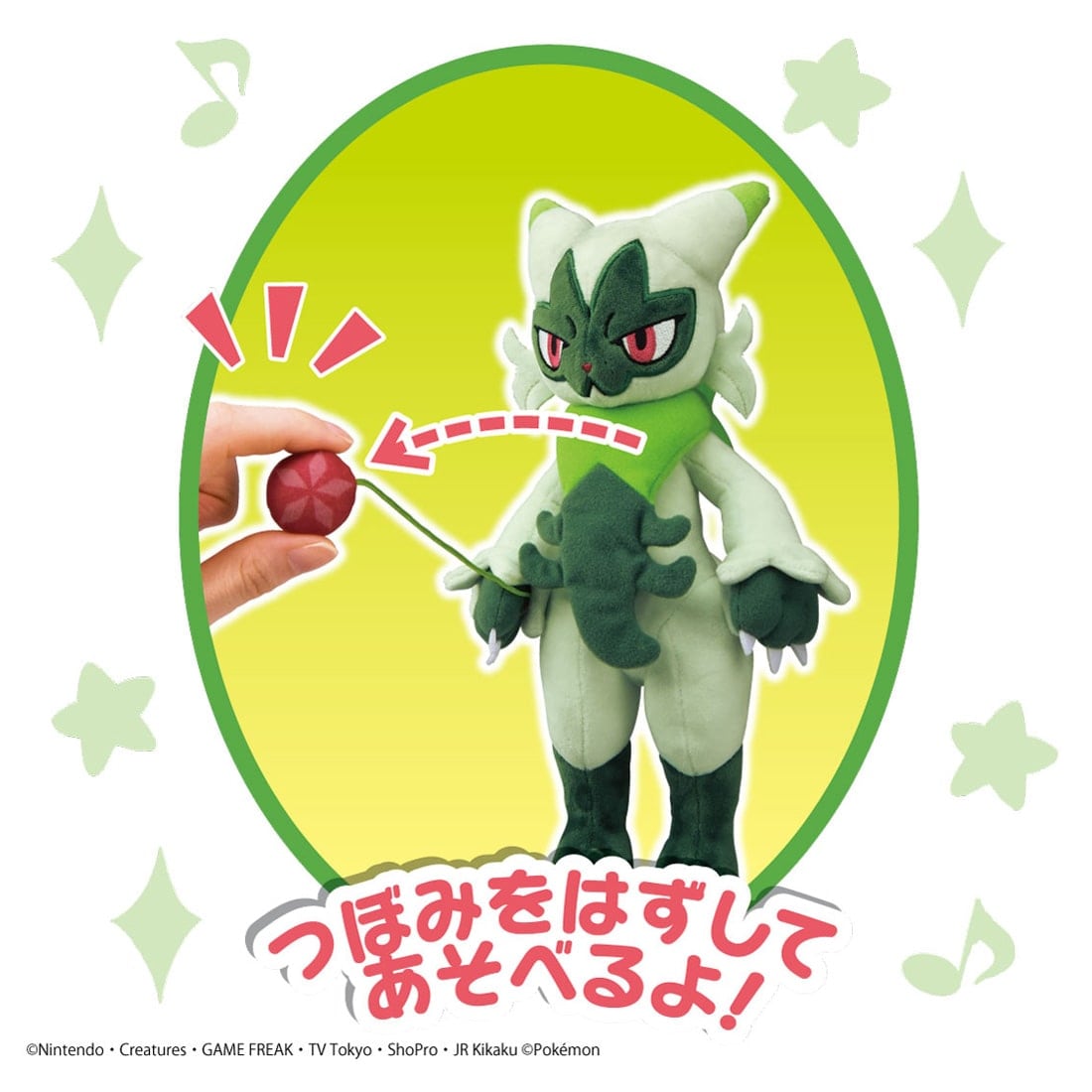 Takara Tomy Pokemon Plush Floragato Pokémon Plush Toy