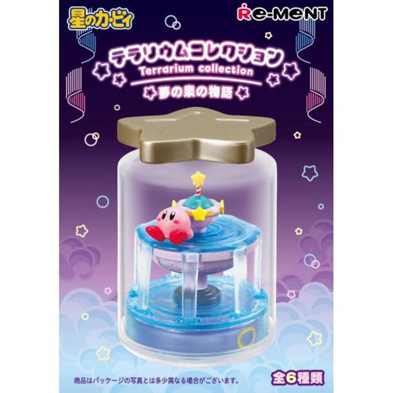 Re-ment Kirby Terrarium The Story Of The Fountain Of Dreams Full set of 6