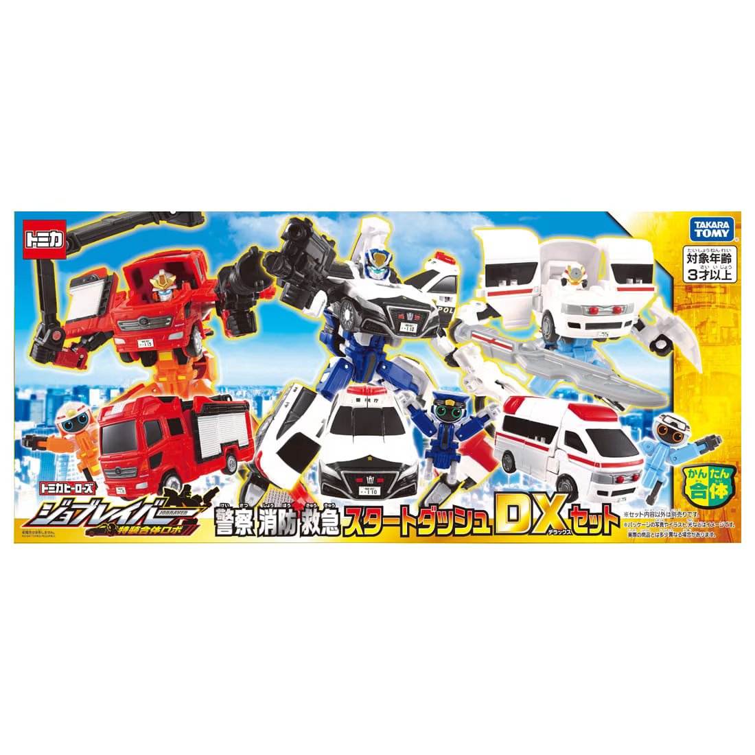 Takara Tomy Tomica Joblabor Police Fire Engine & Ambulance DX Entry Set 2024
