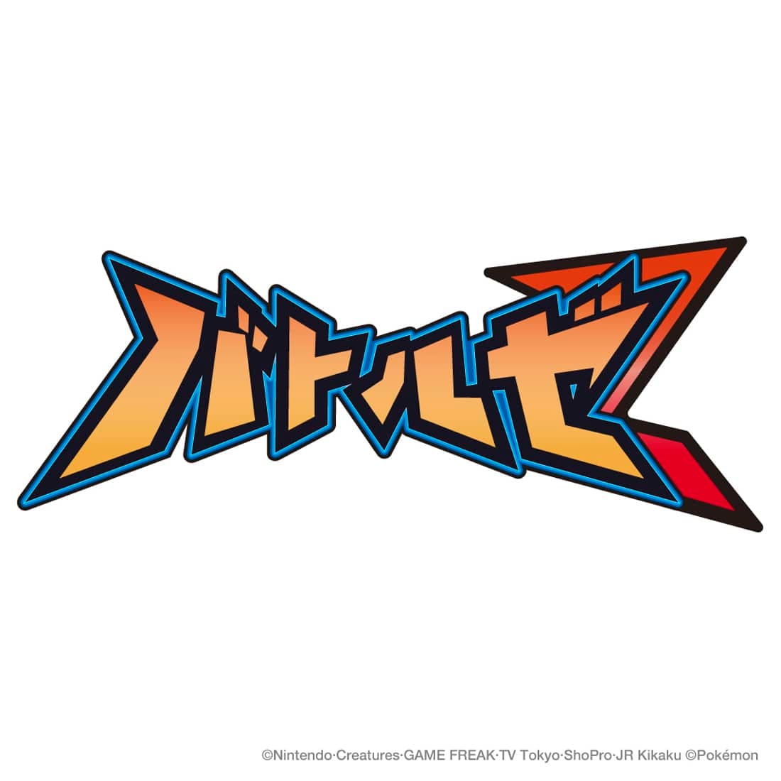 Takara Tomy Pokémon Moncolle Battleze Mega Lucario VS Charizard X