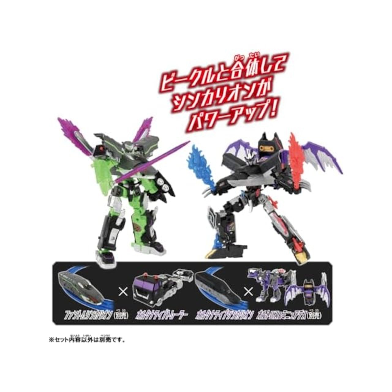 Takara Tomy Shinkalion CW Alternative Shinkansen Transforming Robot Figure