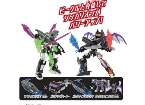 Load image into Gallery viewer, Takara Tomy Shinkalion CW Alternative Shinkansen Transforming Robot Figure
