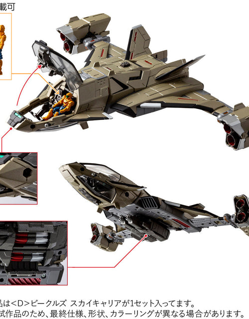 Load image into Gallery viewer, Takara Tomy DIACLONE D-08 &lt;D&gt; VEHICLES SKY CARRIER #939160
