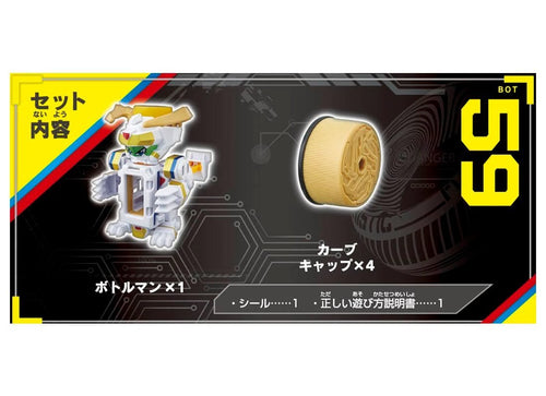 Load image into Gallery viewer, Takara Tomy Cap Revolution Bottleman Booster BOT-59 Bottle Sphinx G
