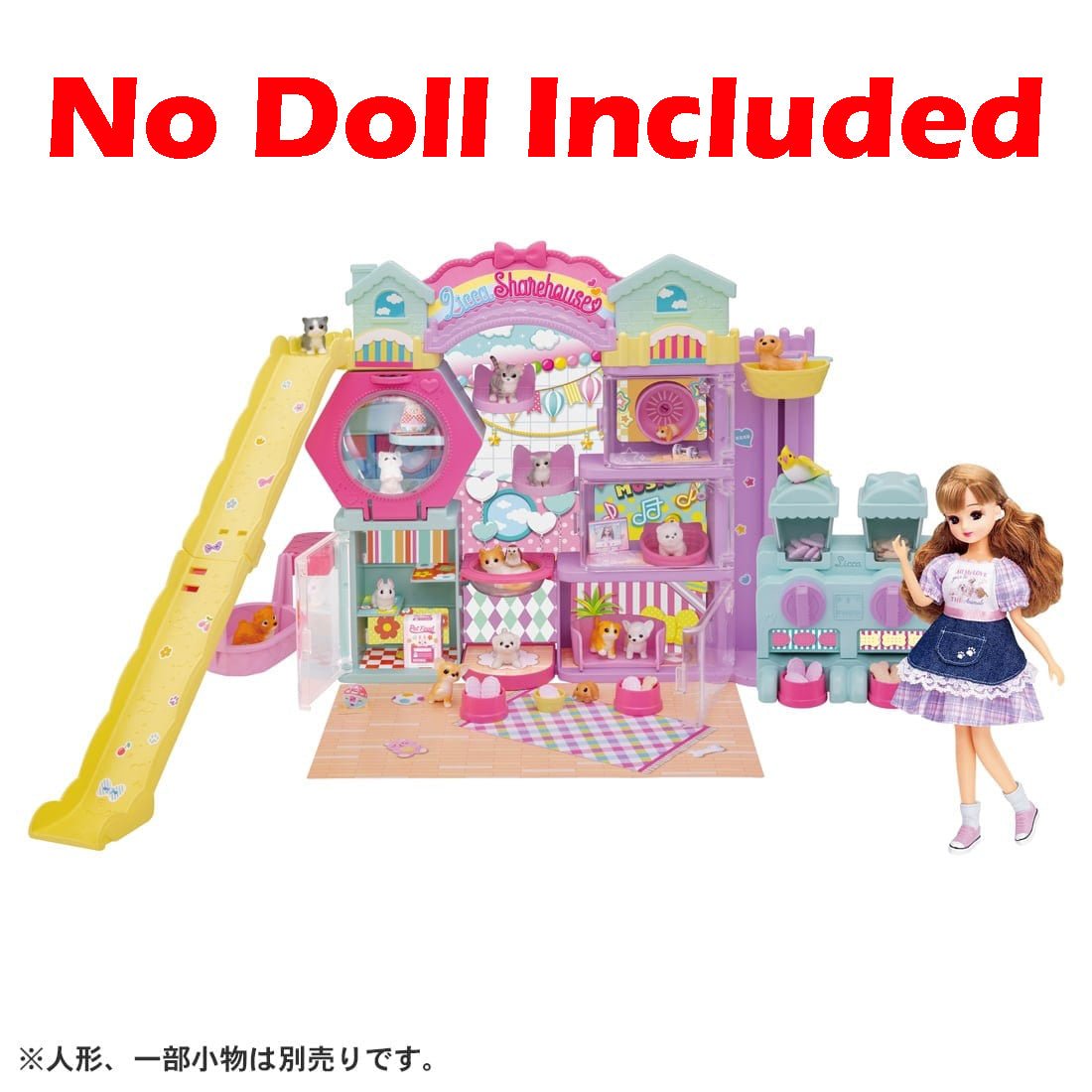 Takara Tomy Licca Chan -  Licca House Licca Dog & Cat Share House Playset