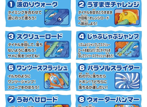 Load image into Gallery viewer, Takara Tomy Athletic Land Ball Games Sea Adventure (Board Game)
