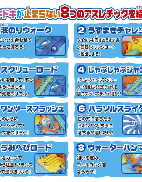 Load image into Gallery viewer, Takara Tomy Athletic Land Ball Games Sea Adventure (Board Game)
