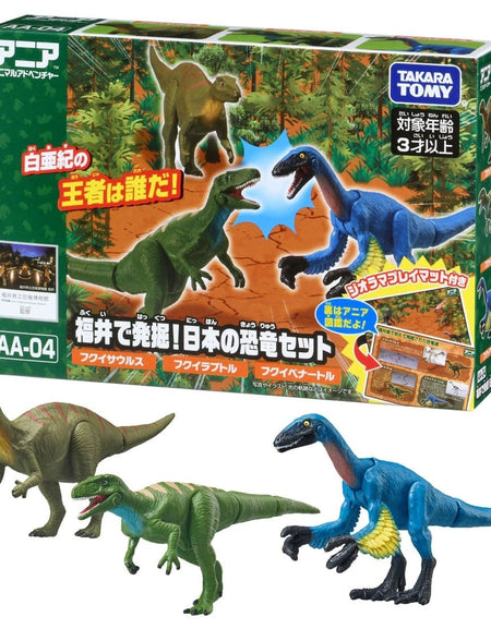 Takara Tomy ANIA Animal AA-04 Japanese Dinosaur Action Figures Set