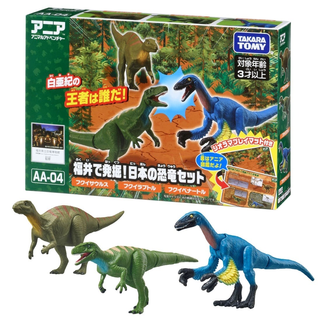 Takara Tomy ANIA Animal AA-04 Japanese Dinosaur Action Figures Set