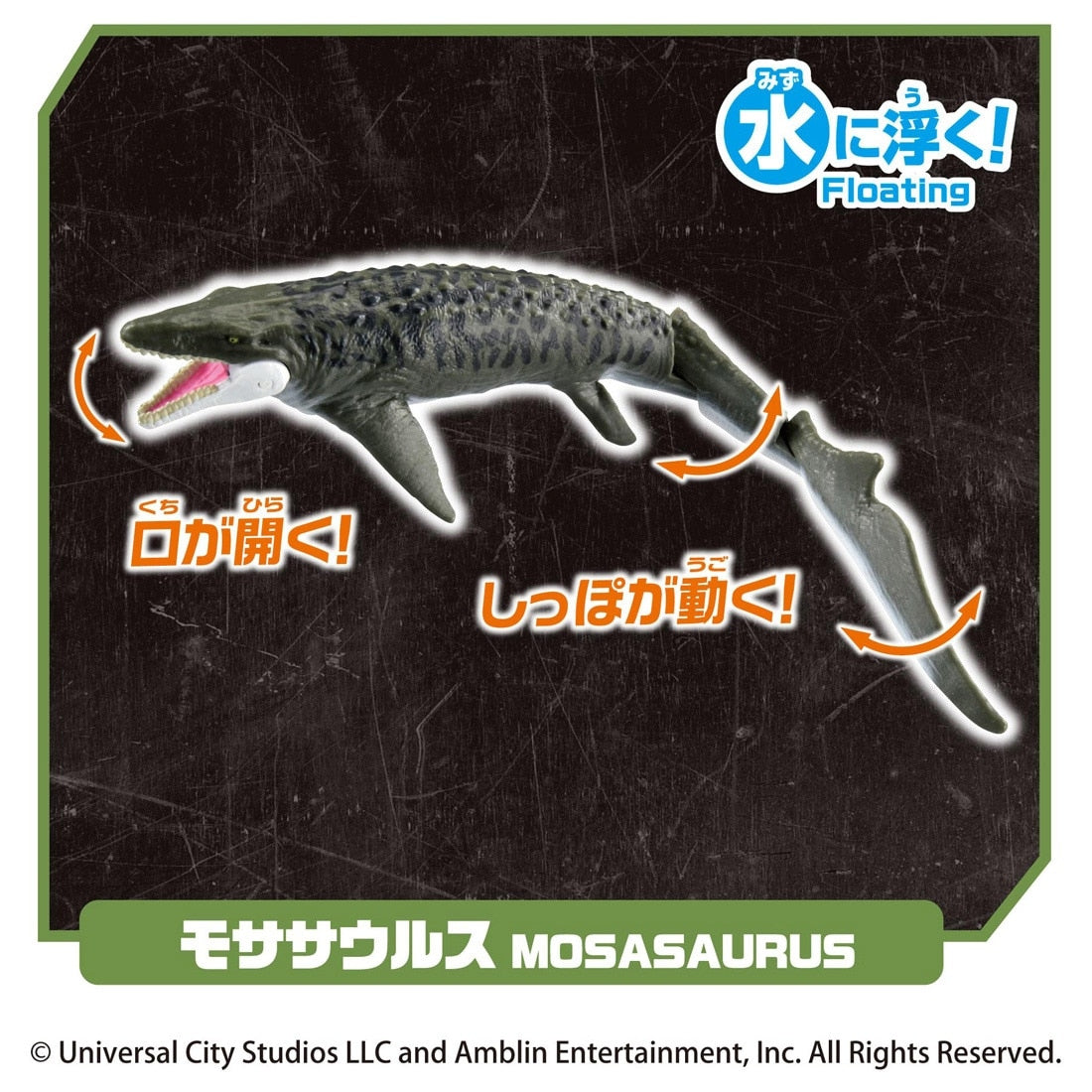 Takara Tomy Ania Figure Set - Jurassic World: Boat Chase on the Open Sea DX