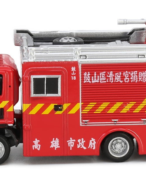 Load image into Gallery viewer, Tiny City TW17 Die-cast Model Car ISUZU N Series Kaohsiung City Fire Department
