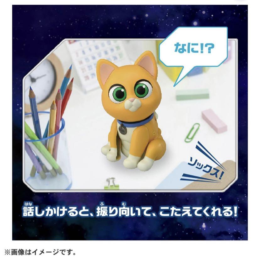 Disney / Pixar Lightyear Movie Voice Action Figure Lightyear Sox