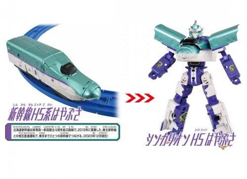 Load image into Gallery viewer, Takara Tomy Plarail Shinkansen Deformation Robot SHINKALION CW H5 Hayabusa

