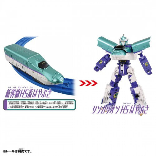 Takara Tomy Plarail Shinkansen Deformation Robot SHINKALION CW H5 Hayabusa