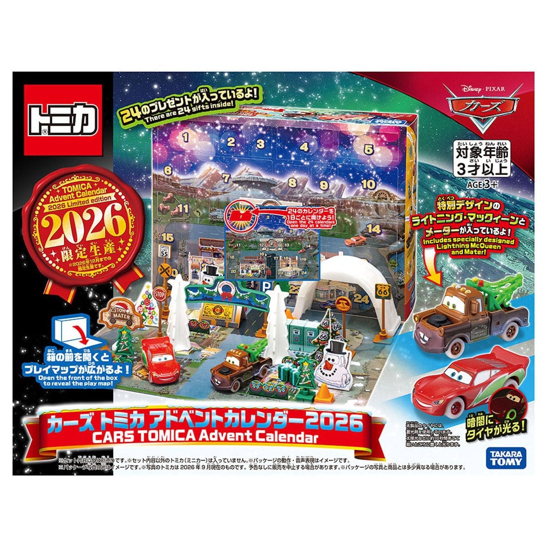 Takara Tomy Cars Tomica Advent Calendar 2026 (24 Days Count Down till Christmas)