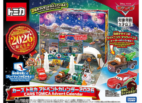 Load image into Gallery viewer, Takara Tomy Cars Tomica Advent Calendar 2026 (24 Days Count Down till Christmas)
