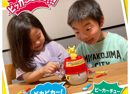 Load image into Gallery viewer, Takara Tomy Lively Sound Pikachu Pop-up Pirate with Sound Table Game
