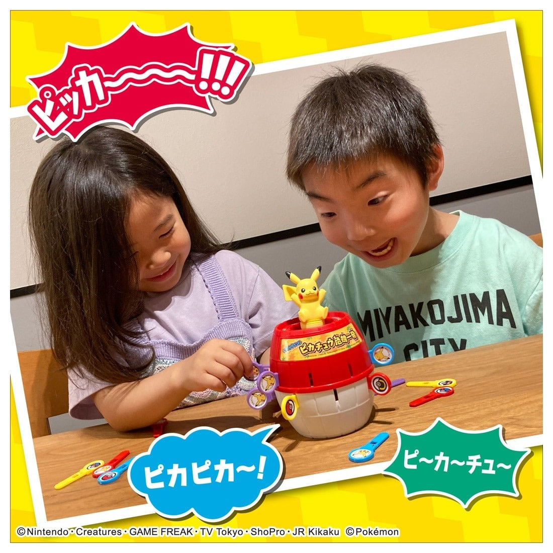 Takara Tomy Lively Sound Pikachu Pop-up Pirate with Sound Table Game