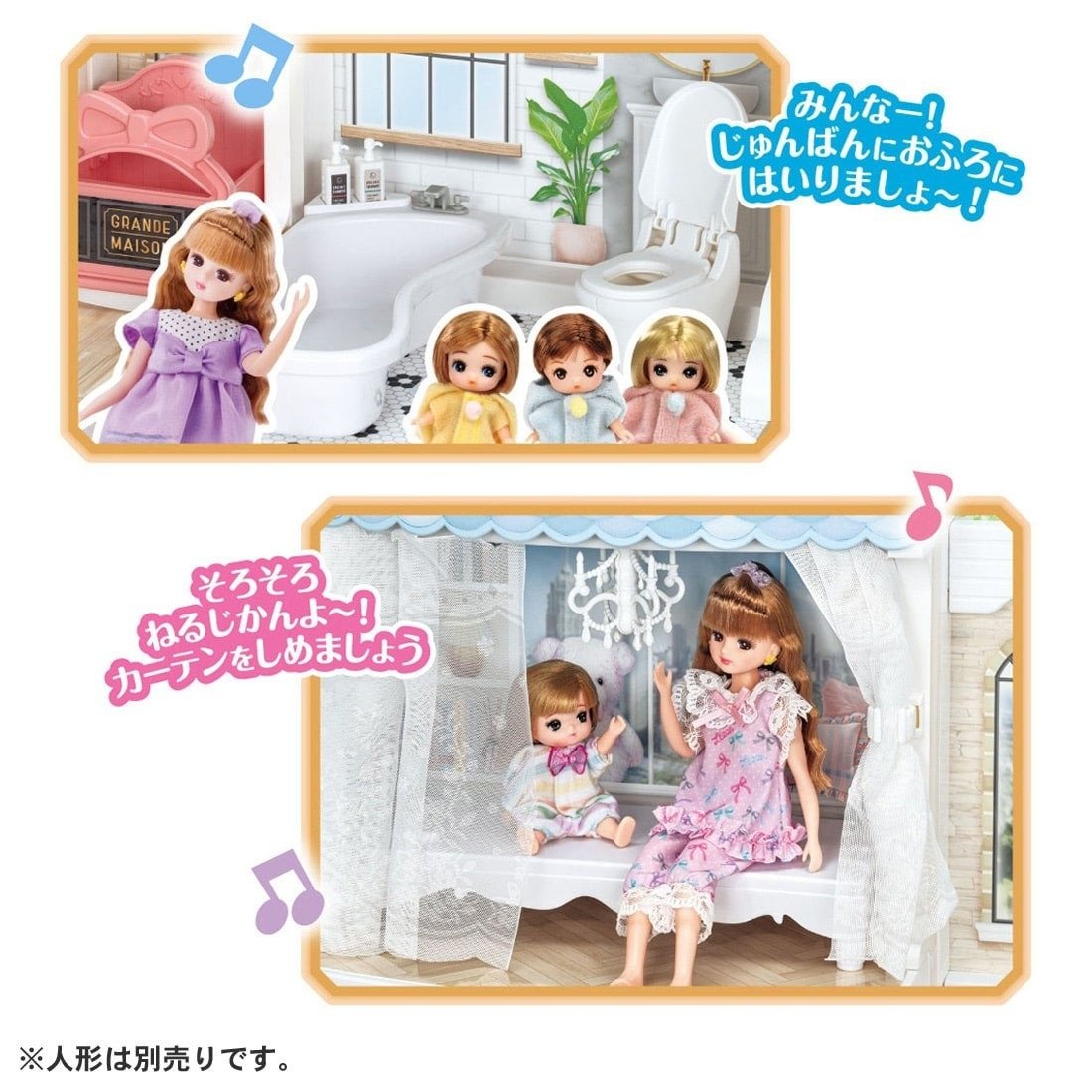 Takara Tomy Licca Licca-chan Talking Auto-Lock Two-story Grand Maison (NO DOLL)