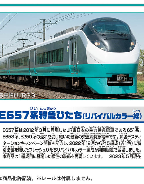 Load image into Gallery viewer, Takara Tomy Plarail Train S-19 Limited Express Train Series E657 (Revival Color)
