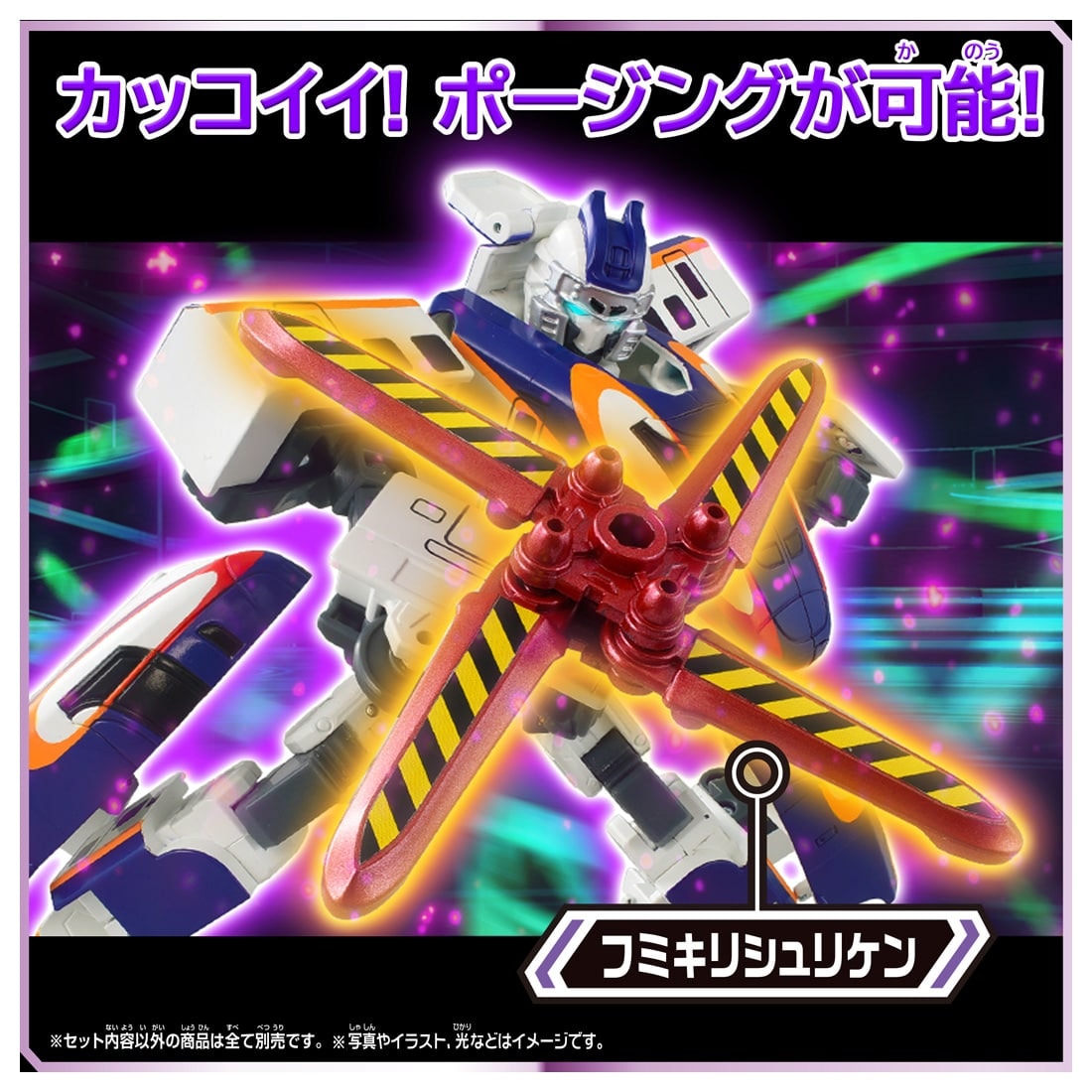 Takara Tomy Plarail Shinkansen Transforming Robot SGX09 Shinkalion E3 Tsubasa