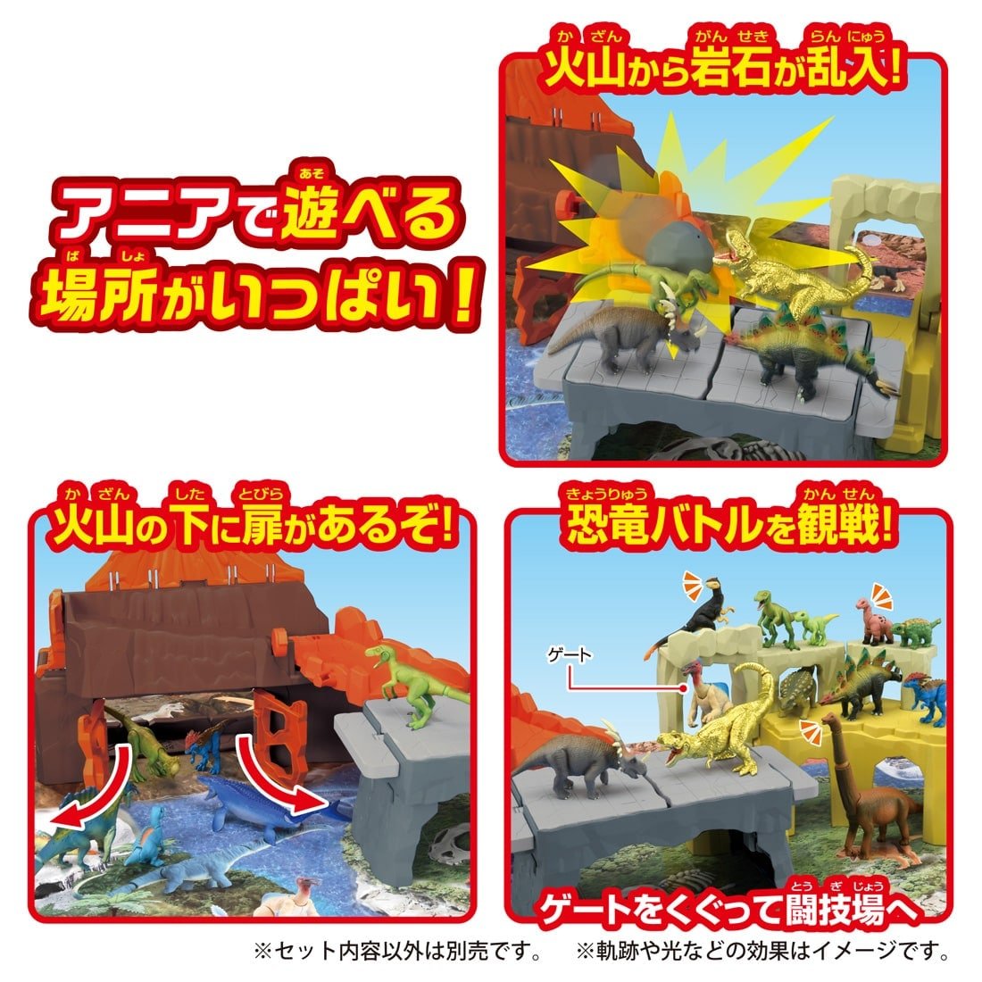 Takara Tomy Ania Dinosaur Battle World Map Playset with Case