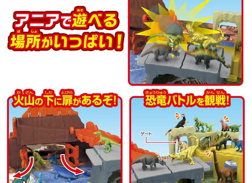 Load image into Gallery viewer, Takara Tomy Ania Dinosaur Battle World Map Playset with Case
