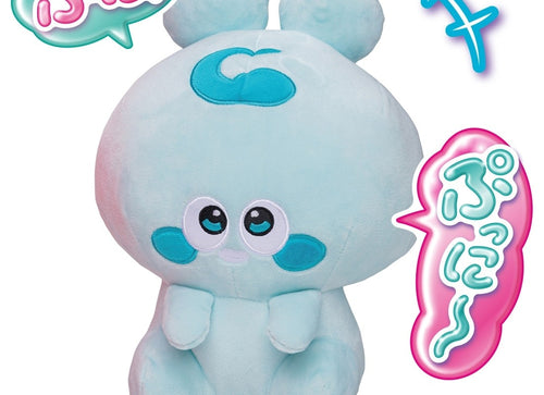 Load image into Gallery viewer, Takara Tomy Punirunes Puni Puni Skinshipuni Talking Tomorun Plush
