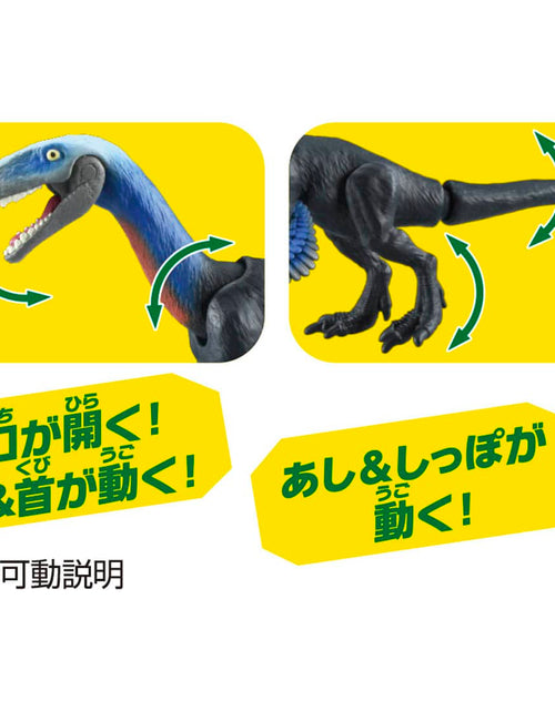 Load image into Gallery viewer, Takara Tomy ANIA AL-21 Fukuivenator dinosaur animal Action Figure
