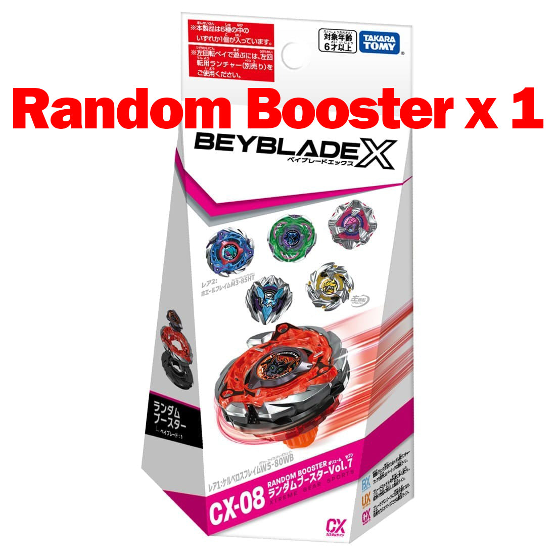 (Pre-order / Shipping Date: end of Jul 2026) Takara Tomy Beyblade X CX-08 Random Booster Vol. 7 (Random x 1)
