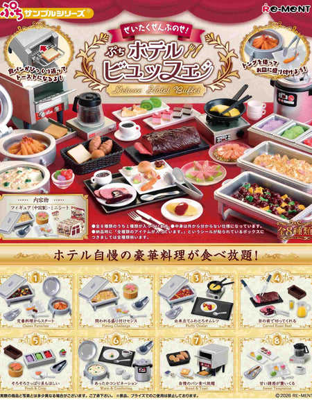 Re-ment Petit Sample Deluxe Hotel Buffet Complete BOX (Full set of 8pcs)