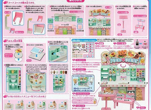 Load image into Gallery viewer, Takara Tomy Licca SET Waiwai Food Court Licca-chan Rika (NO DOLL)
