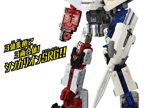 Load image into Gallery viewer, Takara Tomy Shinkansen Deformation Robot Shinkalion CW 300

