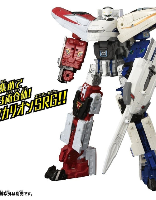 Load image into Gallery viewer, Takara Tomy Shinkansen Deformation Robot Shinkalion CW 300
