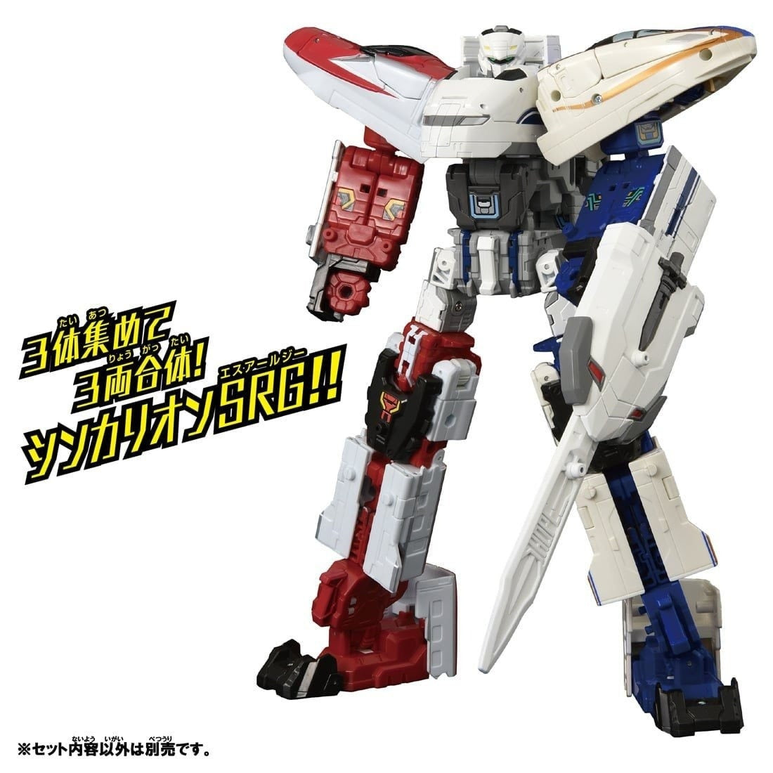 Takara Tomy Shinkansen Deformation Robot Shinkalion CW 300