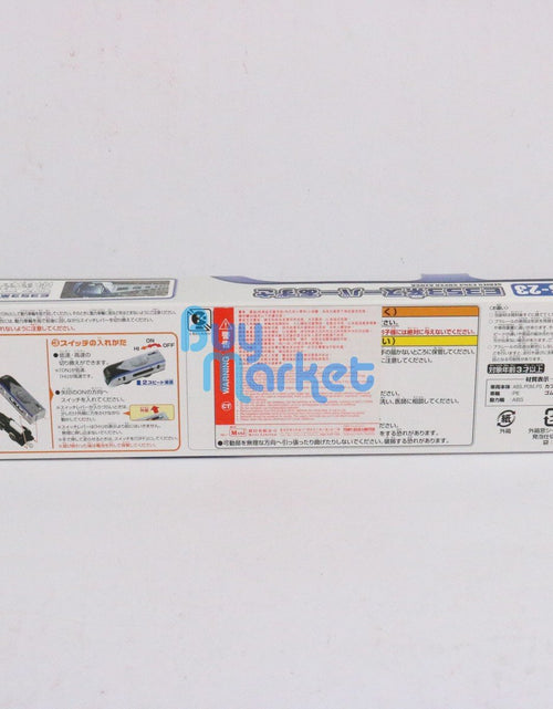 Load image into Gallery viewer, Takara Tomy Plarail Motorized Toy Train S-23 E353 Super Azusa (NO Track)
