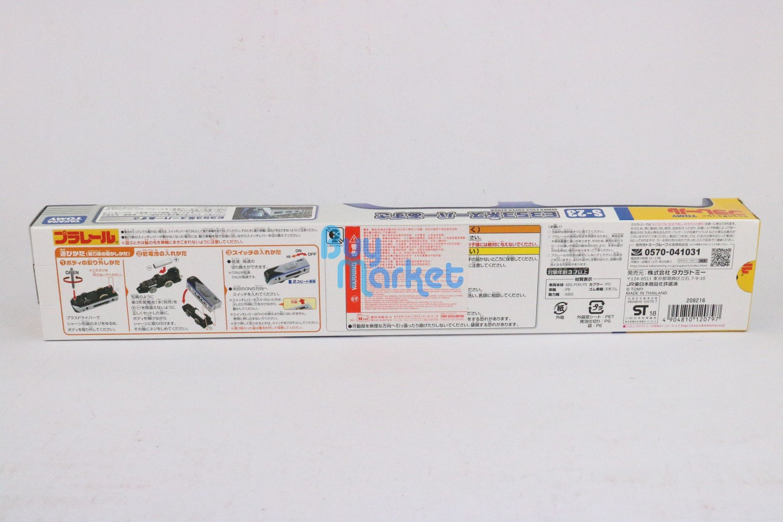 Takara Tomy Plarail Motorized Toy Train S-23 E353 Super Azusa (NO Track)