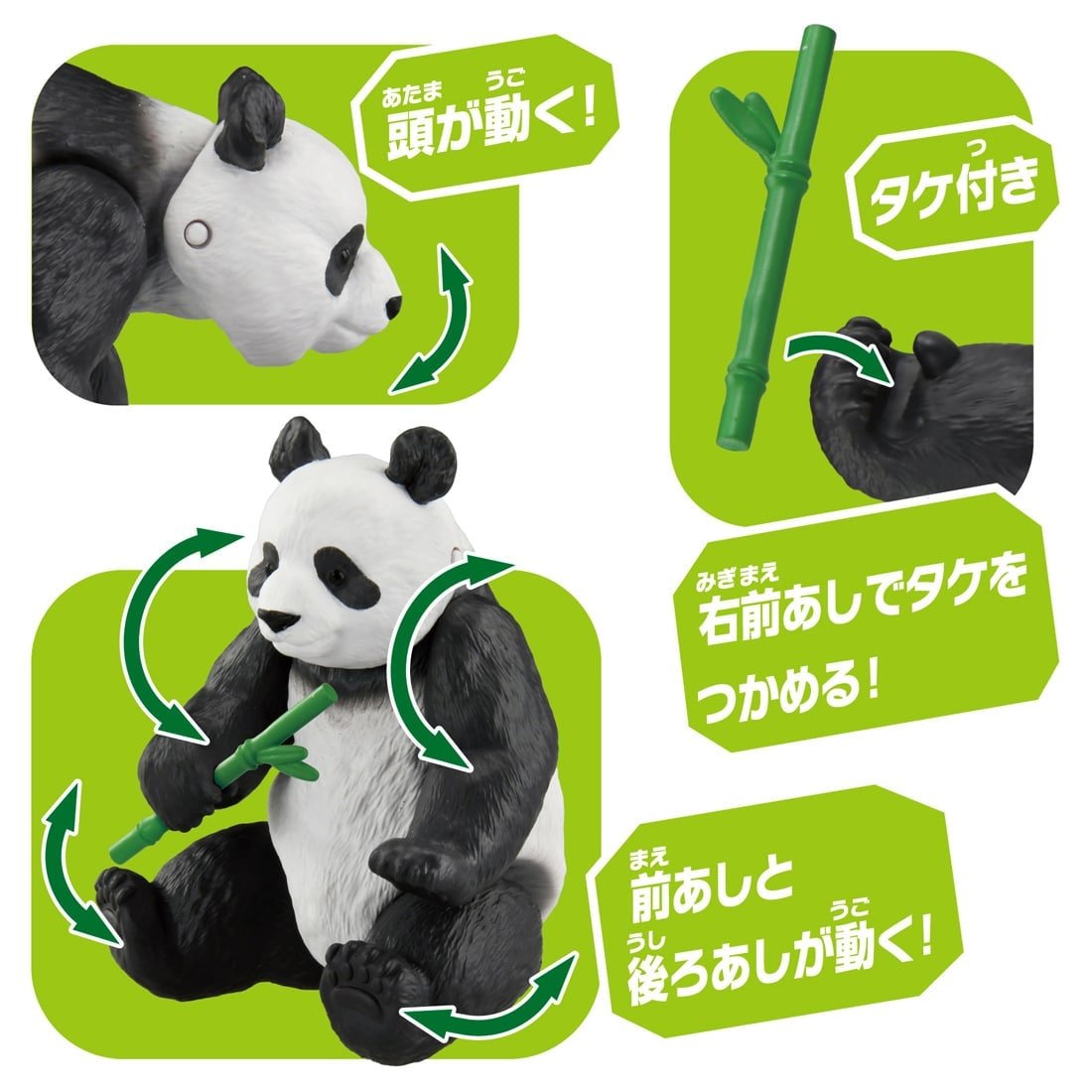 Takara Tomy Ania AL-27 Giant Panda with Bamboo Animal Figure