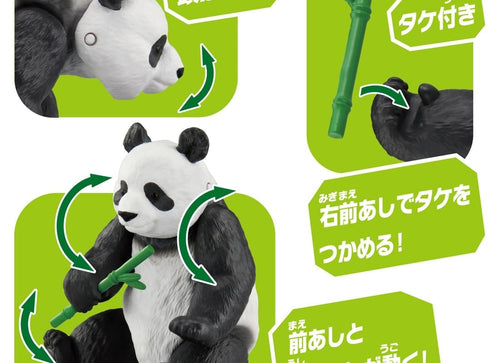 Load image into Gallery viewer, Takara Tomy Ania AL-27 Giant Panda with Bamboo Animal Figure

