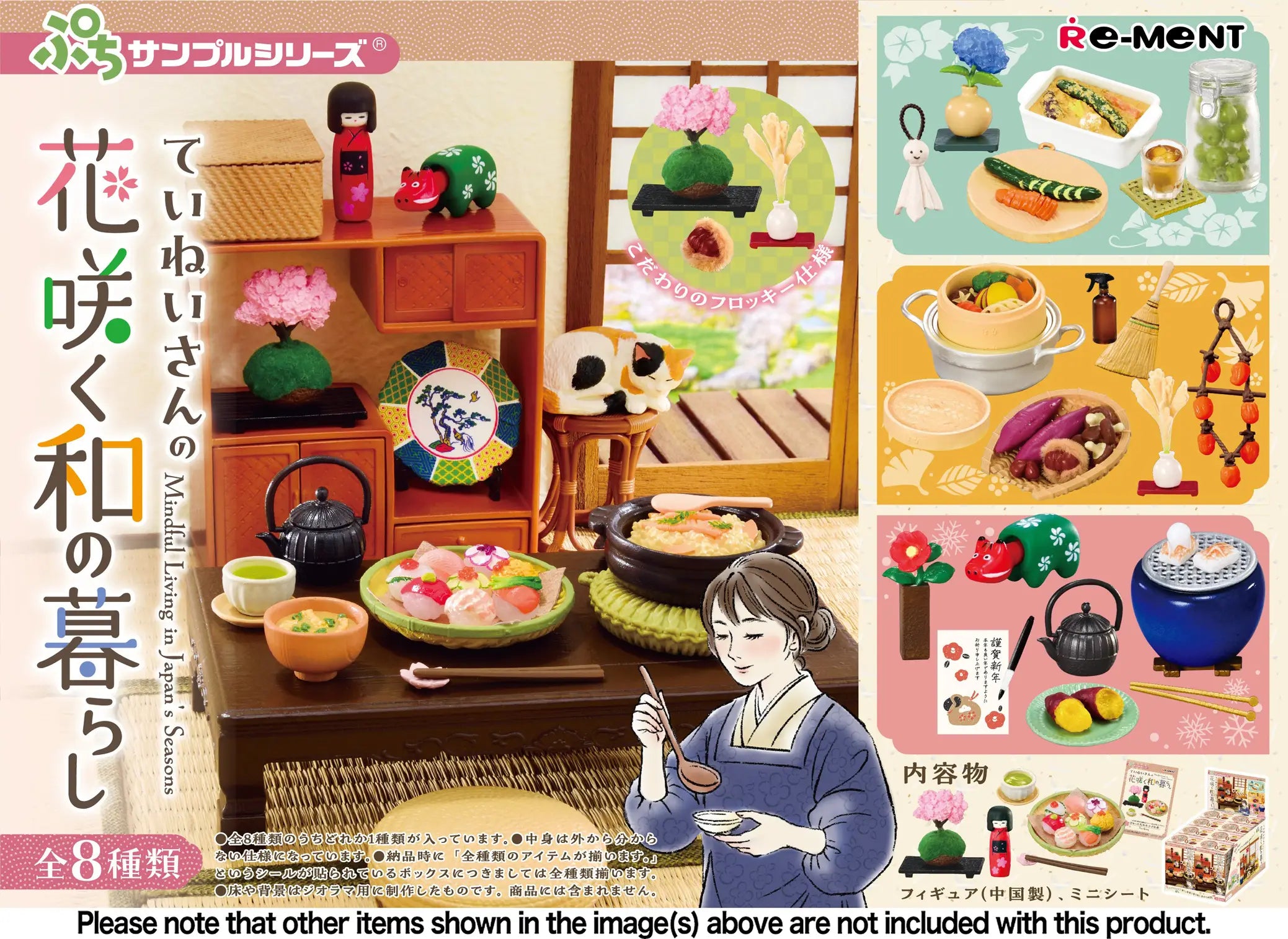 Re-ment Petite Sample Mindful Living in Japan's Season Full set of 8 Collectible