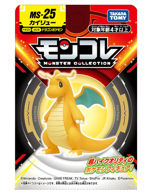 Load image into Gallery viewer, Takara Tomy Pokemon Moncolle - MS-25 Dragonite Box Packing 4CM Mini Figure
