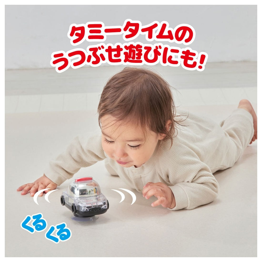 Takara Tomy Spinning Dome Mirror Spinner Tomica Patrol Police Car For Baby