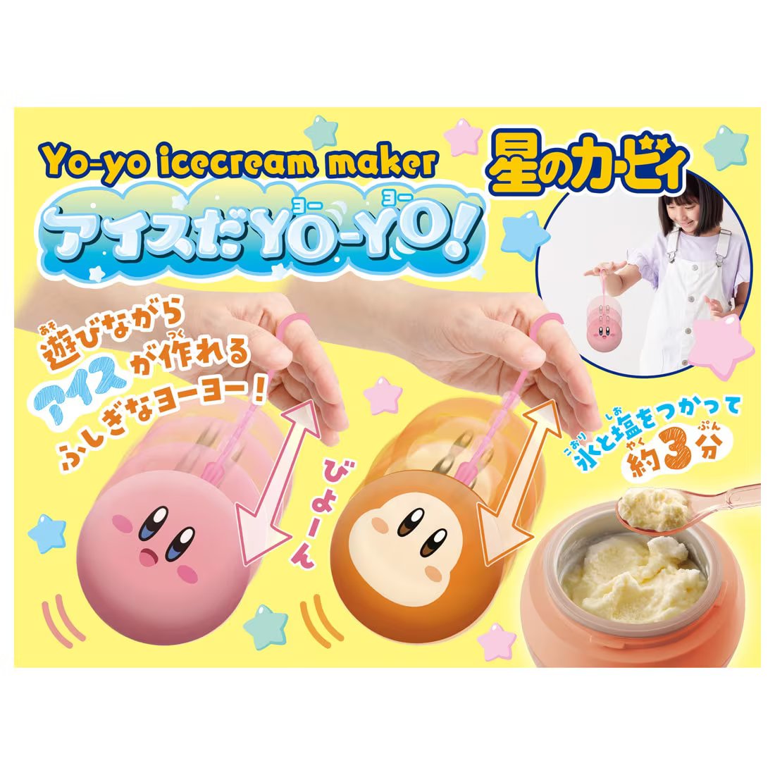 Takara Tomy Arts  Ice Cream Maker Yo-Yo Waddle Dee Kirby Playset