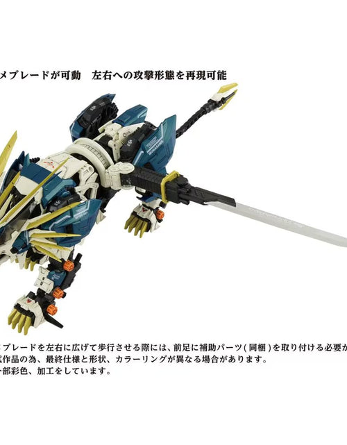 Load image into Gallery viewer, Takara Tomy 1:72 Zoids Wild AZ-03 Murasame Liger Motorized Action Figure
